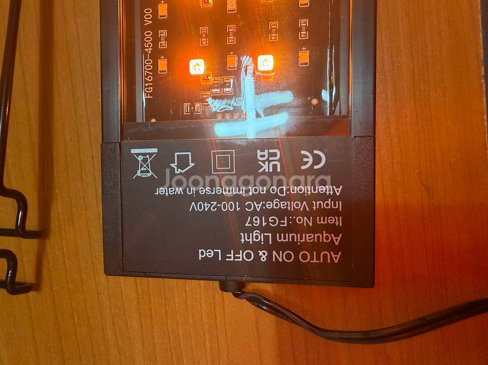 수족관 LED 조명 45cm-18inch 새상품--3