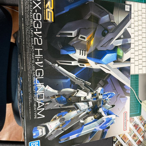 하이 뉴건담 hi-v