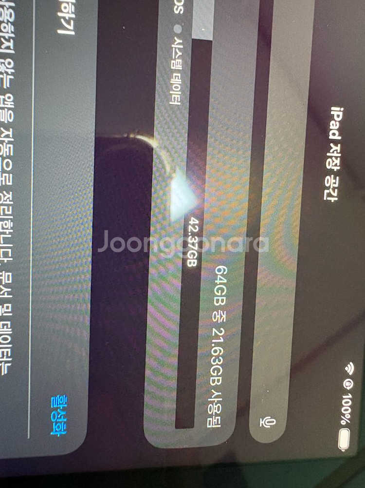 아이패드 미니5 64g wifi--4
