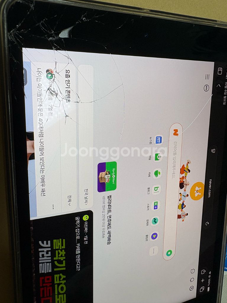 아이패드 미니5 64g wifi--6