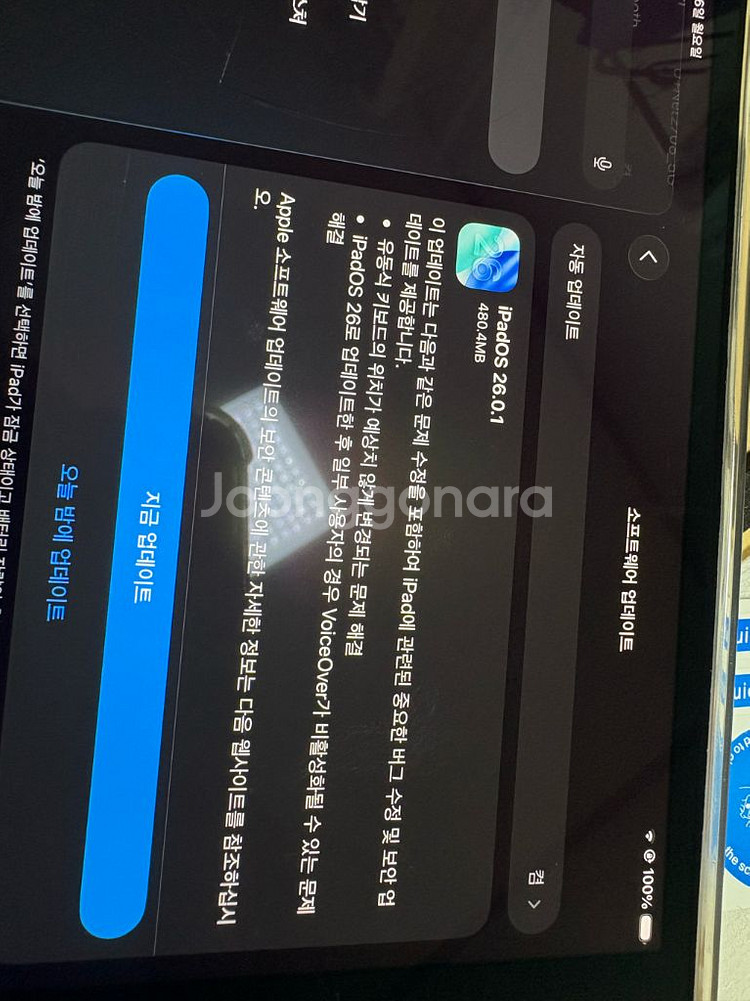 아이패드 미니5 64g wifi--5