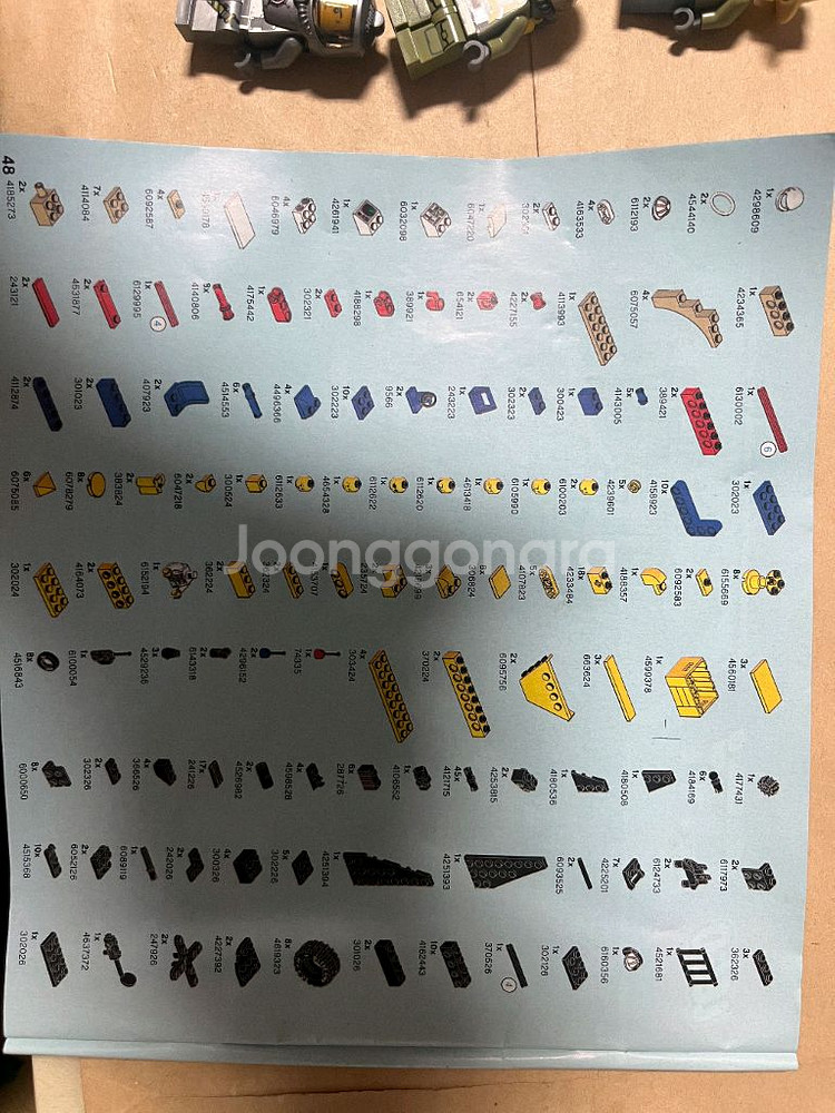 레고 화산탐사시리즈 60120~60125--1