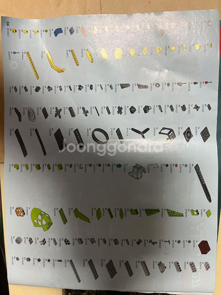 레고 화산탐사시리즈 60120~60125--2
