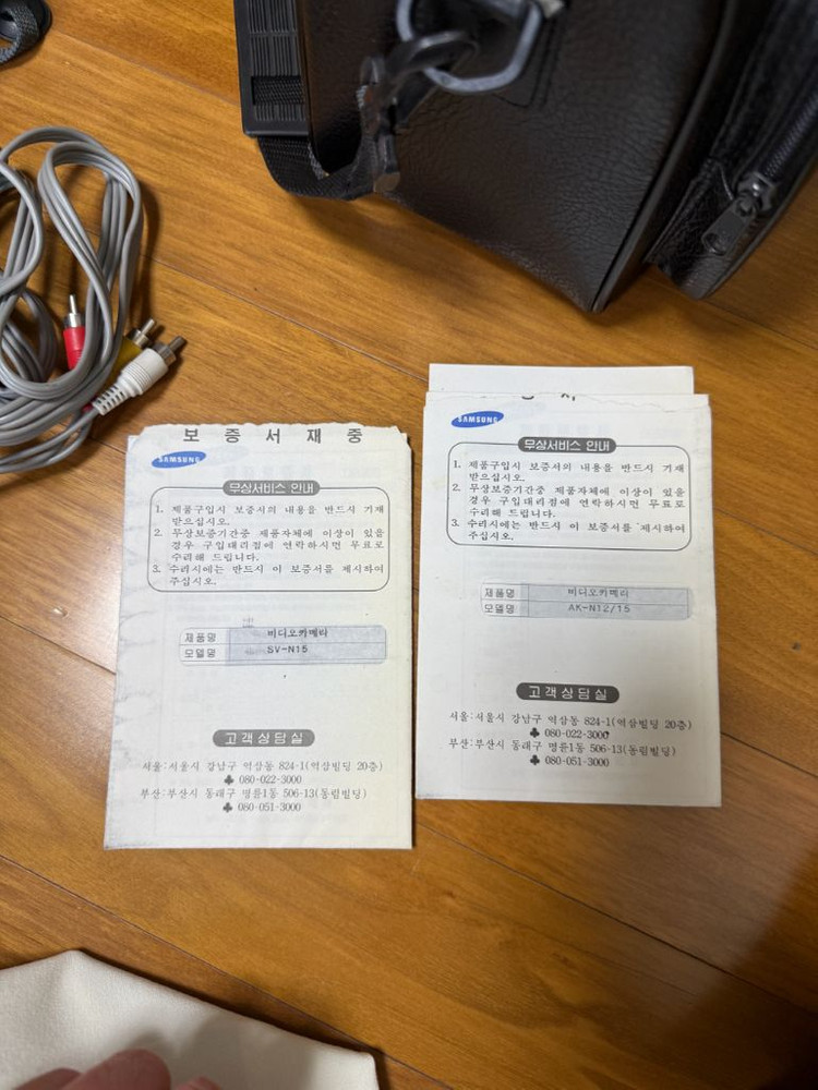 sv-n15 삼성 마이캠 8mm 캠코더 이미지