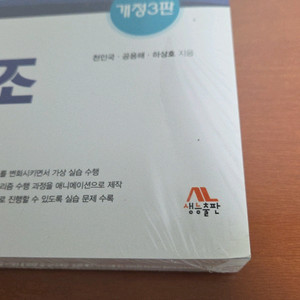 c언어로 쉽게 풀어쓴 자료구조