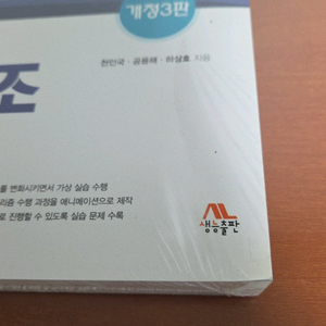 c언어로 쉽게 풀어쓴 자료구조