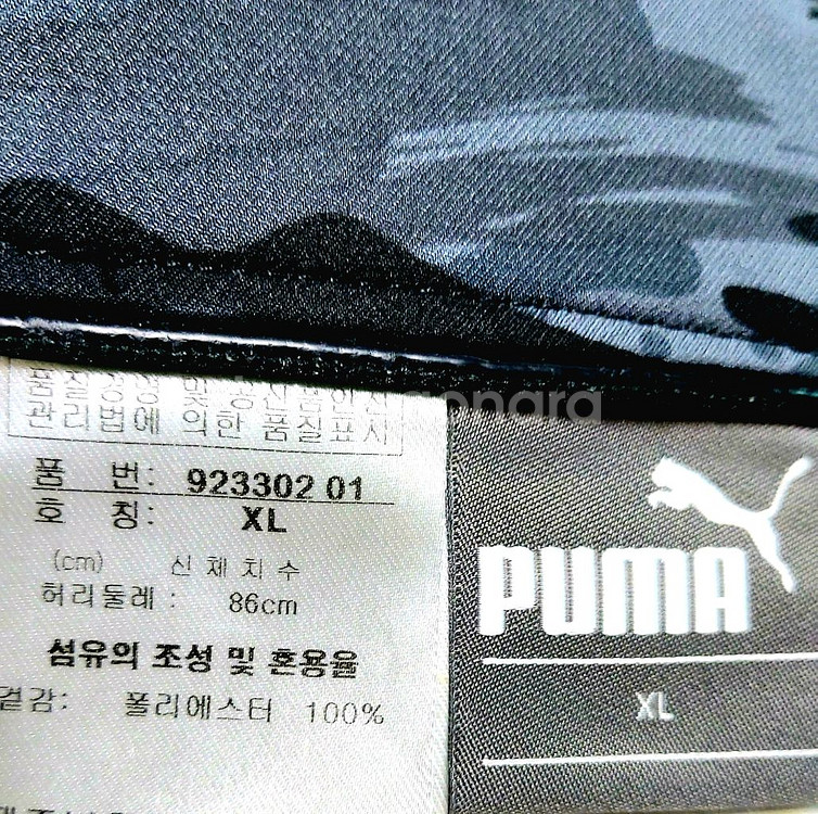 새제품/푸마골프 남성골프바지33-34 스판바지--2