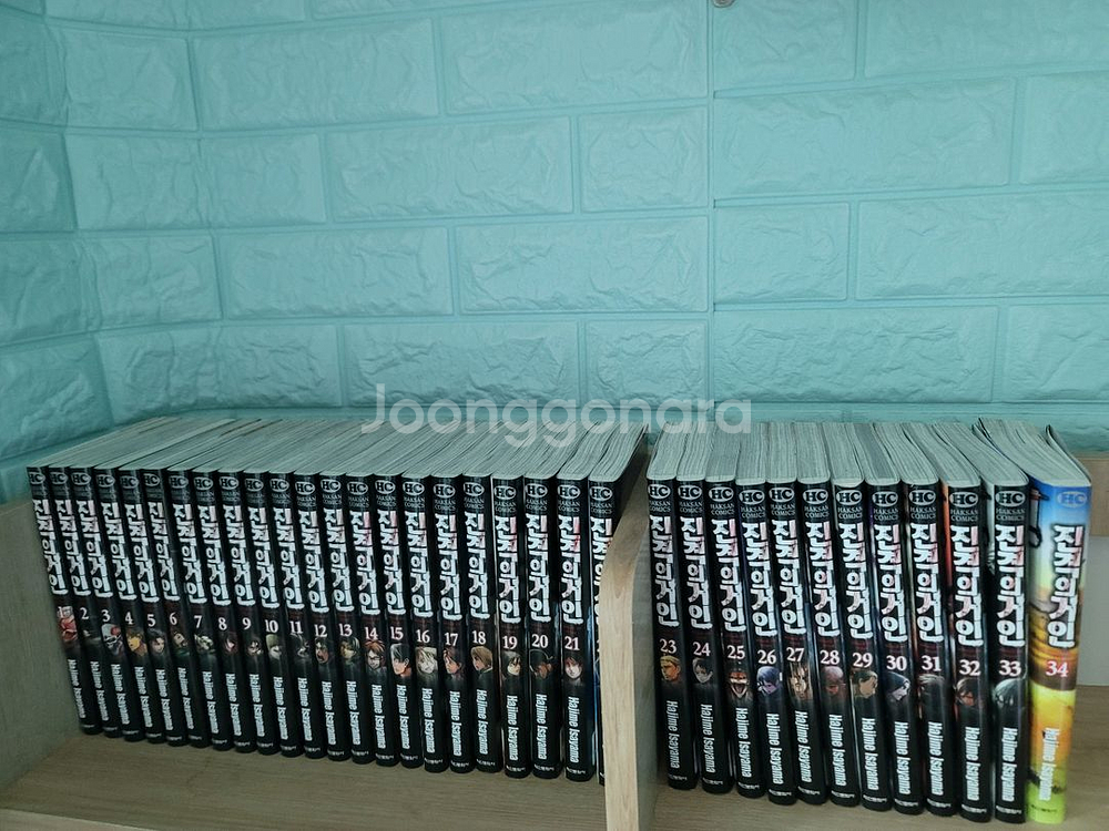 진격의 거인 만화책 전권 팝니다--0
