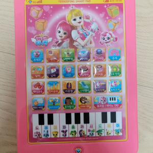 티니핑 스마트패드, 티니핑폰