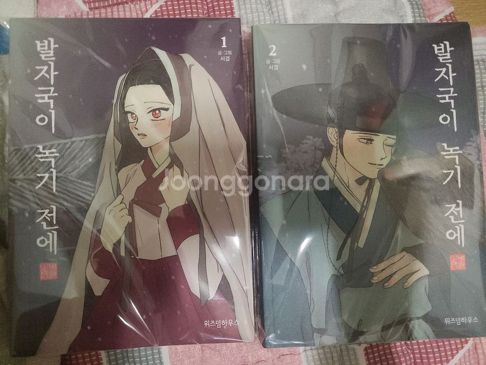 공간 차지많이 하여 만화책 판매합니다--1