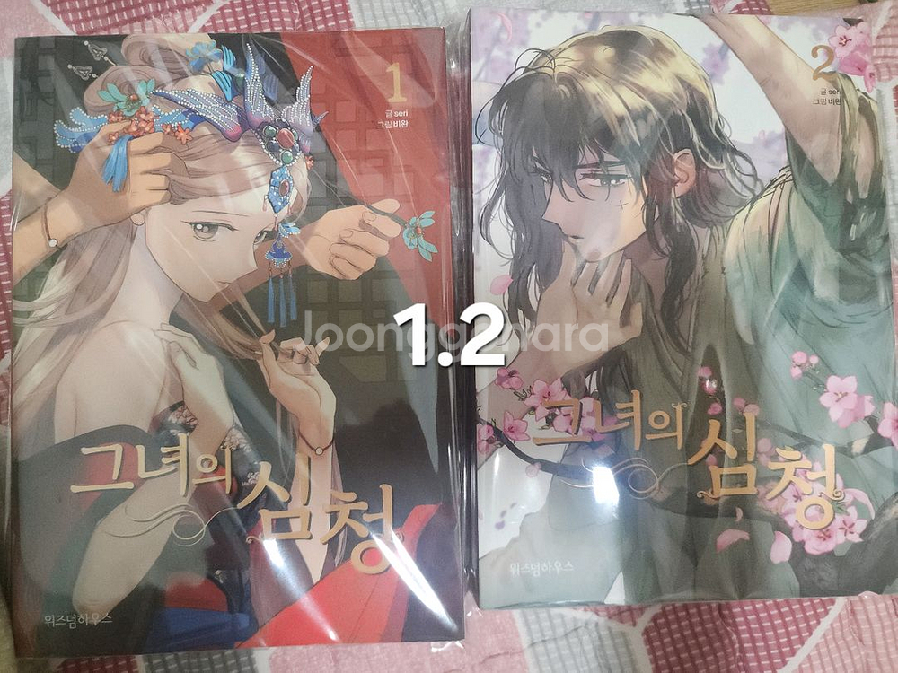 공간 차지많이 하여 만화책 판매합니다--2