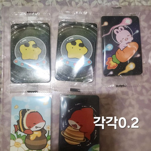잠뜰gs스티커와 포카 판매