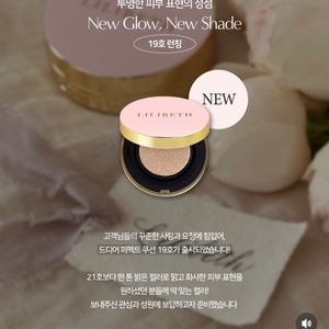 릴리베스 엔돌핀오 리필 19호