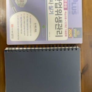 산업위생관리기사 실기 팝니다