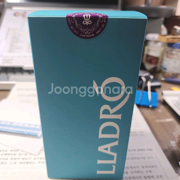 야드로 벨라 헤치조 캔들 200g 미개봉--0