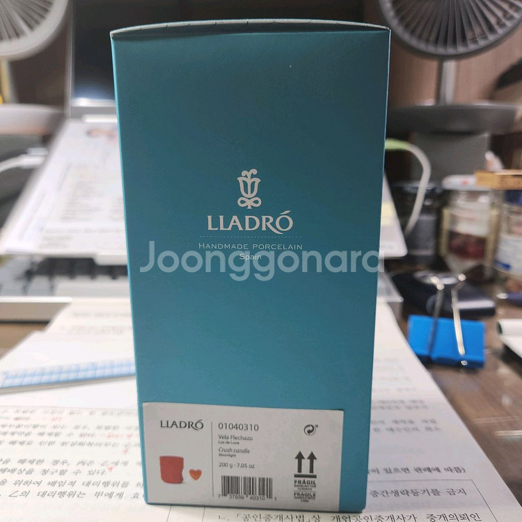 야드로 벨라 헤치조 캔들 200g 미개봉--2