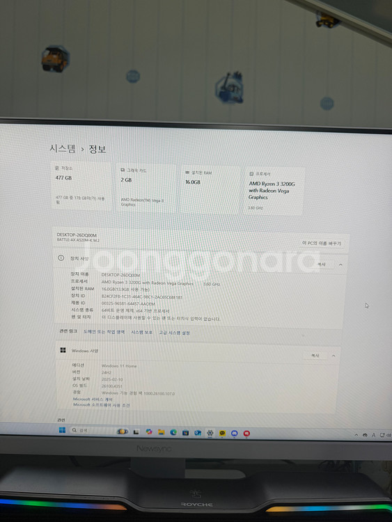 AMD 3200G 게이밍PC 컴퓨터--3