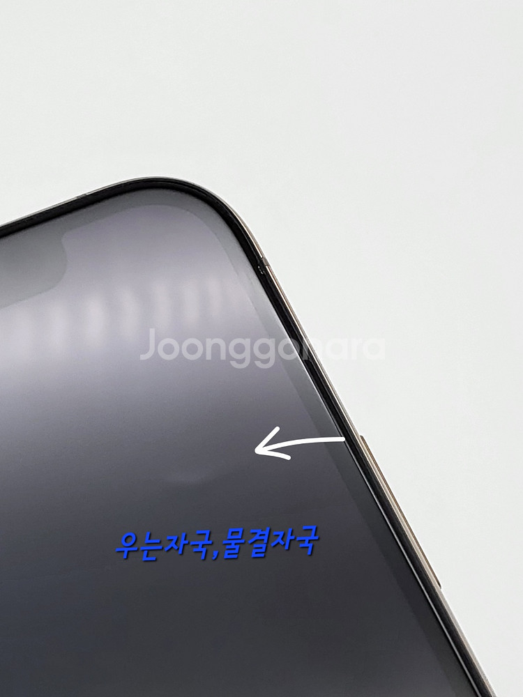 [구성품포함]아이폰XS 64G팝니다(58298)--7