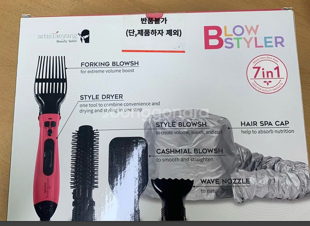 퀸즈 아티스트 태양 에어뽕 고데기 세트--0