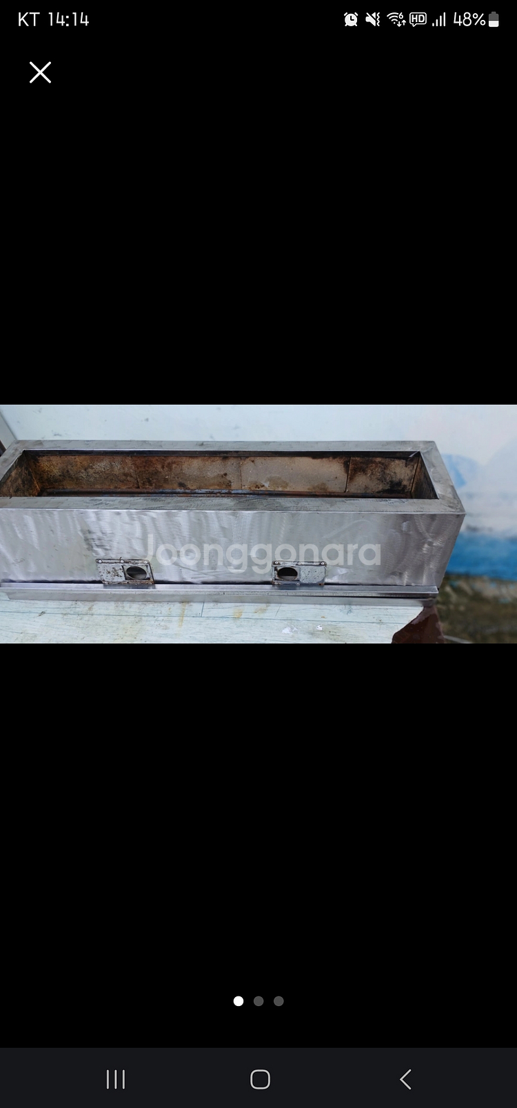 꼬치구이기 내화벽재--2