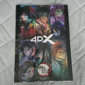 영화 귀멸의칼날 특별관 현장 증정 4DX 포스터 A3