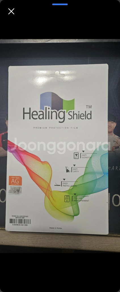 애플 미니 6-7세대 힐링쉴드 종이질감 블루라이트 필름--0