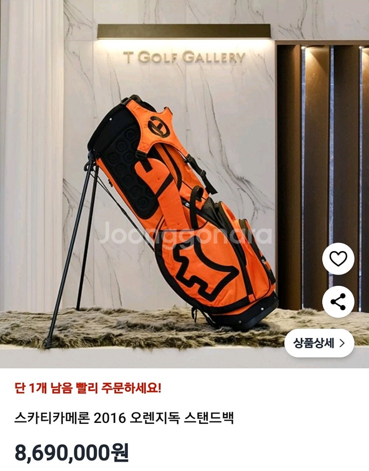 스카티카메론 오렌지독 스텐드백 골프 백 골프 가방--5