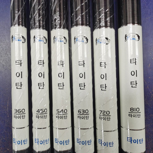 낚시대 충10대 일괄판매 대물 6대 + 붕어 4대