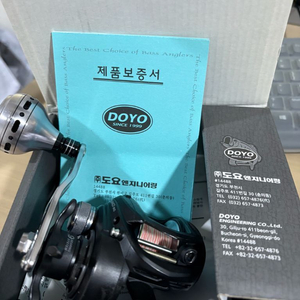 도요 우라노 인쇼어G26점대 우핸 팝니다