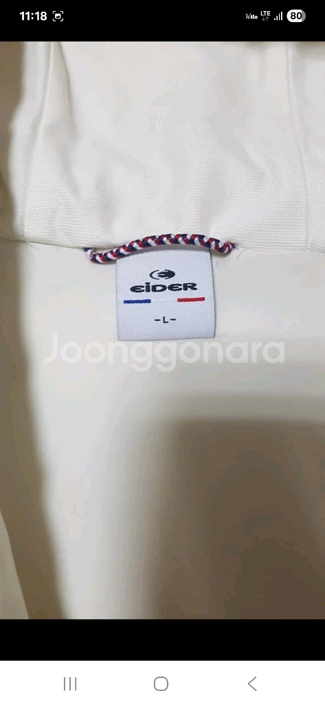 새상품급,정품)아이더 후리스 남녀공용 95/55~66--4