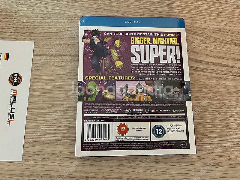 드래곤볼 슈퍼 극장판 블루레이(드래곤볼 슈퍼: 슈퍼 히--1