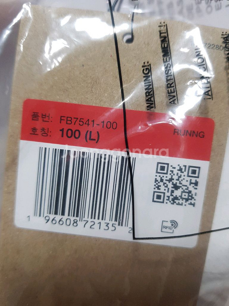 나이키 윈드러너 리펠 러닝 재킷/집업점퍼--7