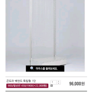 무인애견,무인문구,무인매장곤도라진열대