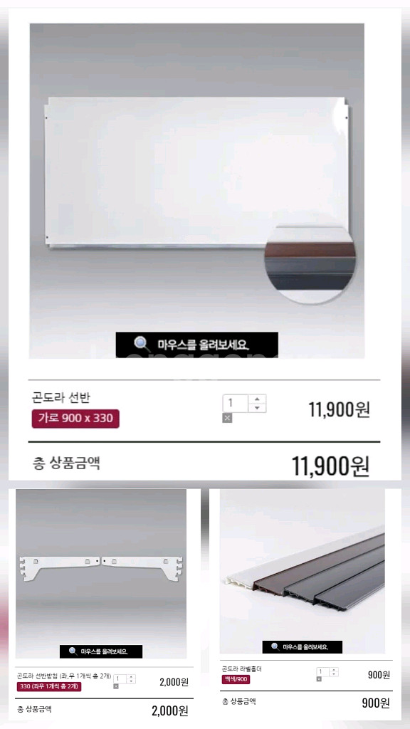 무인애견,무인문구,무인매장곤도라진열대--5