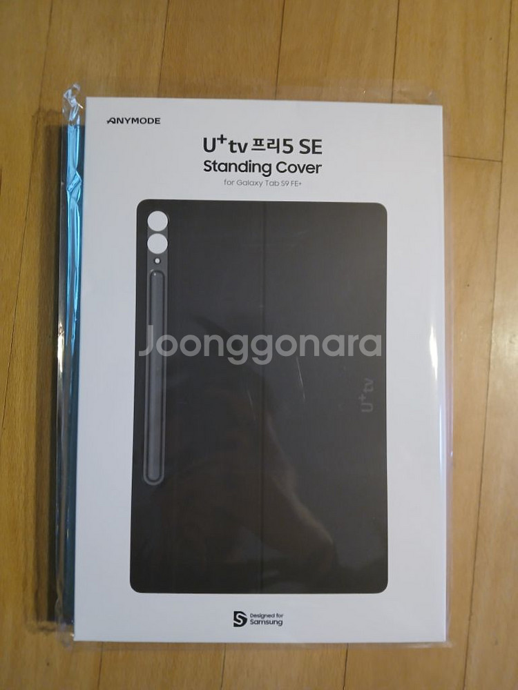 갤럭시 탭 S9+ FE 128GB WIFI [미개봉]--1