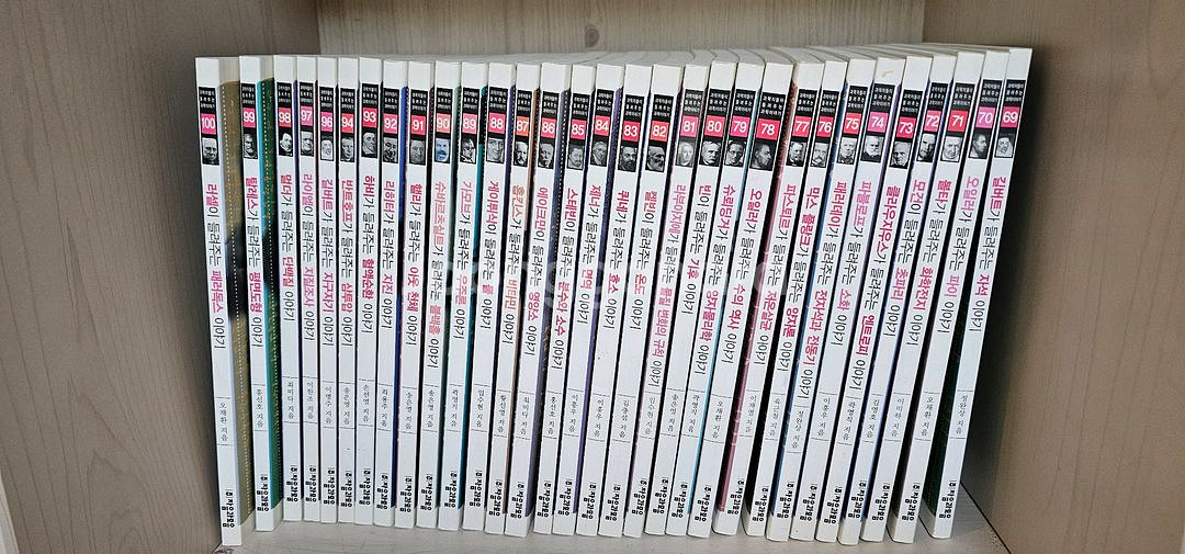 과학자가 들려주는 과학이야기--2