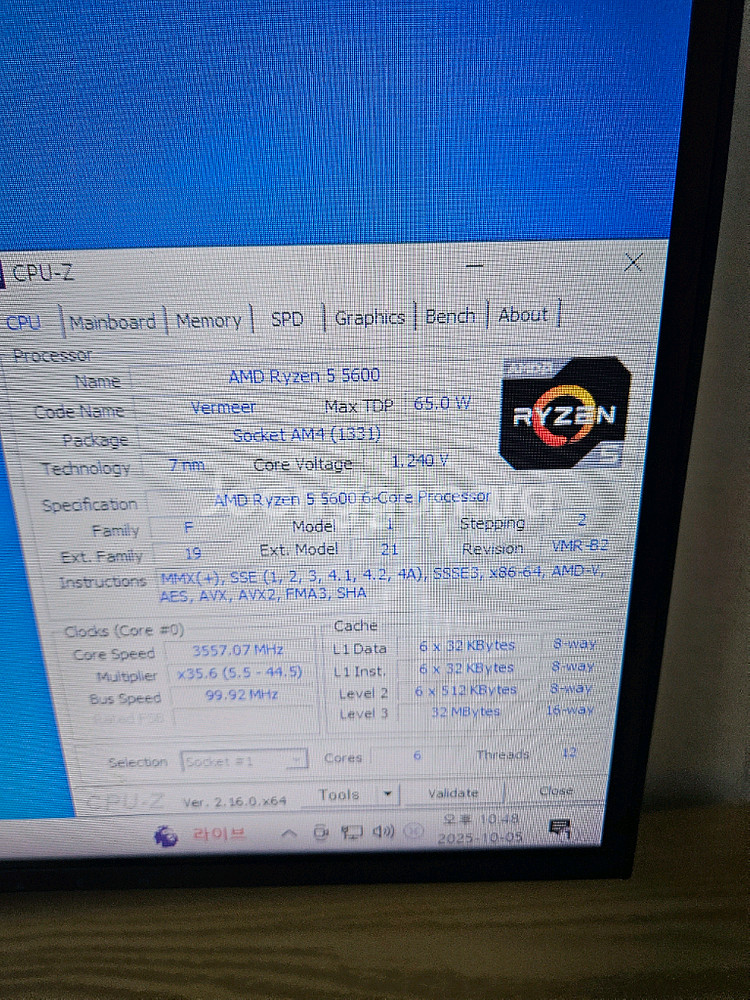 인천 라이젠5 5600 gtx1060 게이밍pc--4