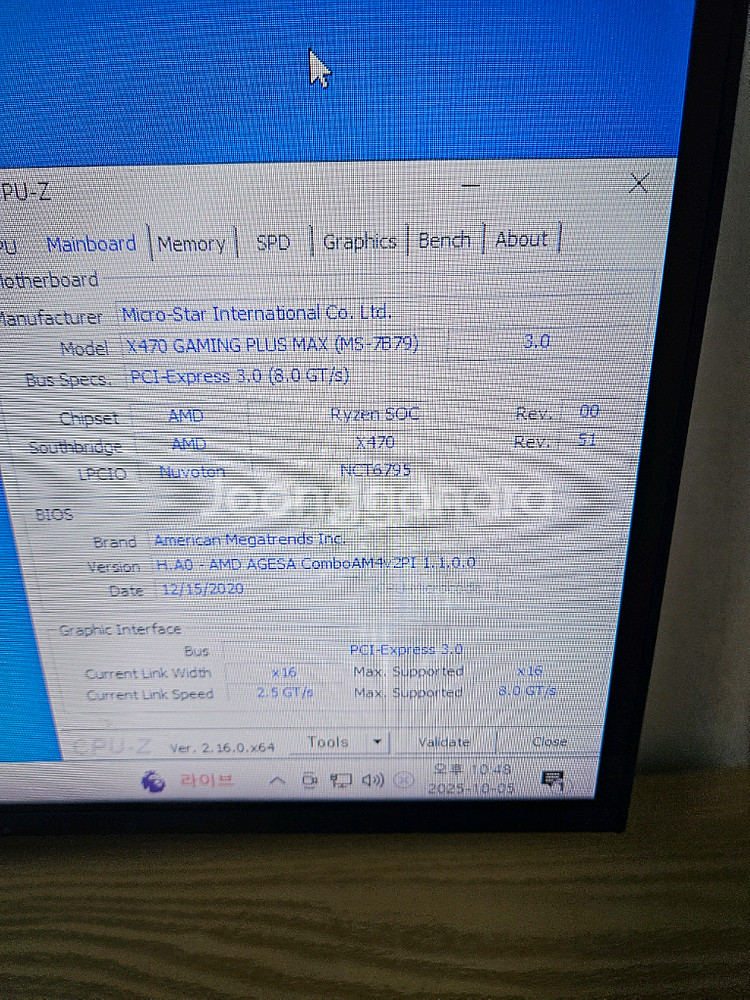 인천 라이젠5 5600 gtx1060 게이밍pc--5