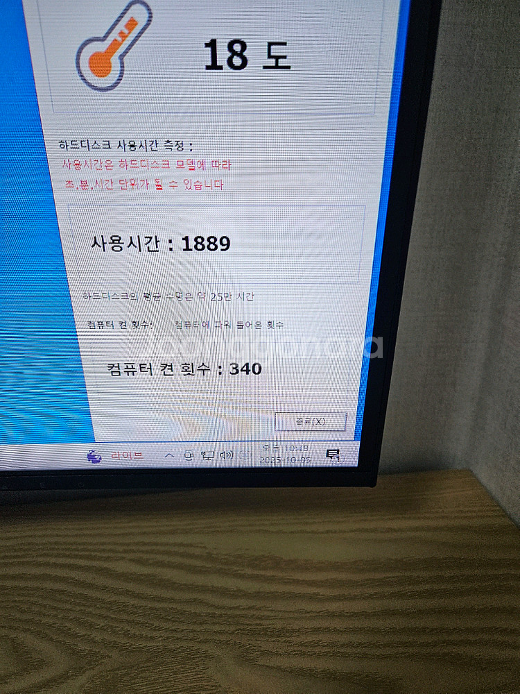 인천 라이젠5 5600 gtx1060 게이밍pc--3