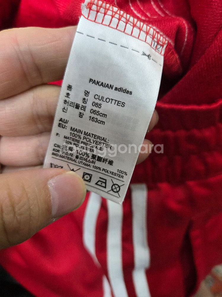 아디다스 퍼렐윌리암스 반바지 7부팬츠 m--3