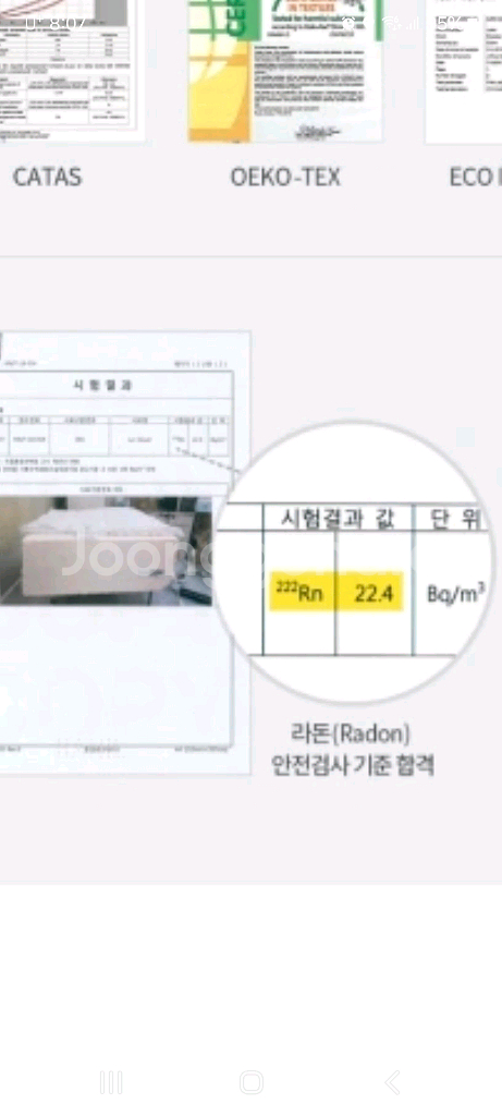라클라우드 이지모션베드--2