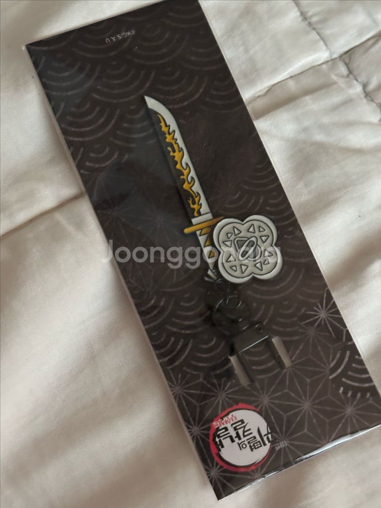 귀멸의칼날 일륜도 키링 젠이츠--0