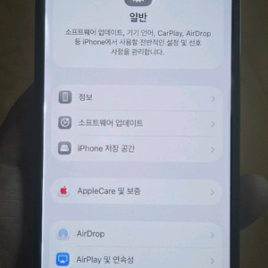 아이폰 13 프로 pro 128g 멍 77%