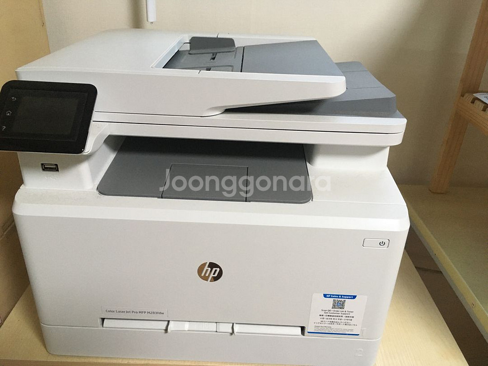 HP컬러레이저 복합기 -M283fdw 택포20--0