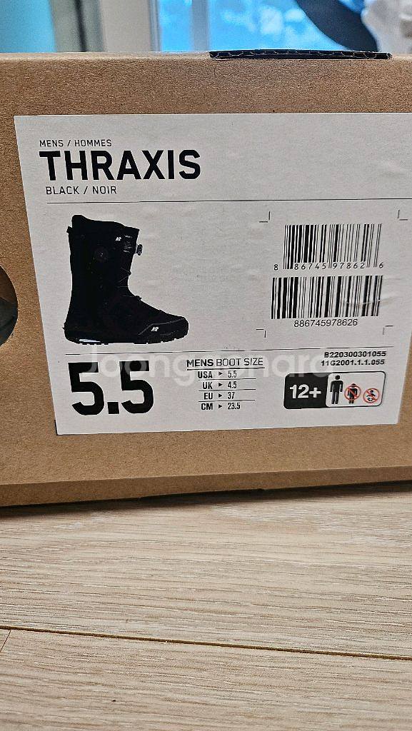 K2 Thraxis 스노우보드 부츠 235mm--3