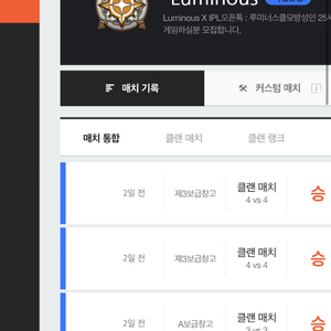 급처 서든클랜 A등급 1077등 54153전 57