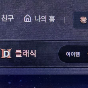 20만시피(CP) 판매. 상점신뢰도 911~!!