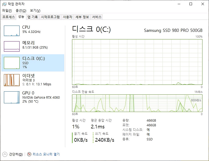커스텀 수냉 PC--6