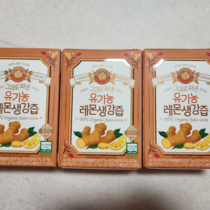 홀베리 유기농 레몬생강즙