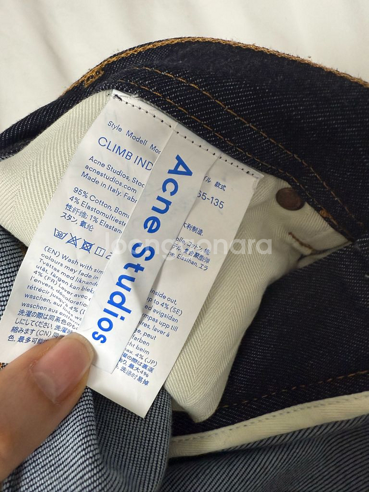 아크네 스튜디오 진 청바지 bla konst climb--7